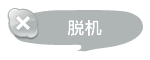 Skype在線交流
