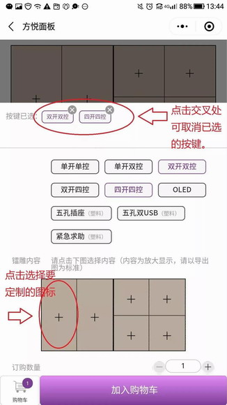 微信圖片_20190529110630_resize.jpg