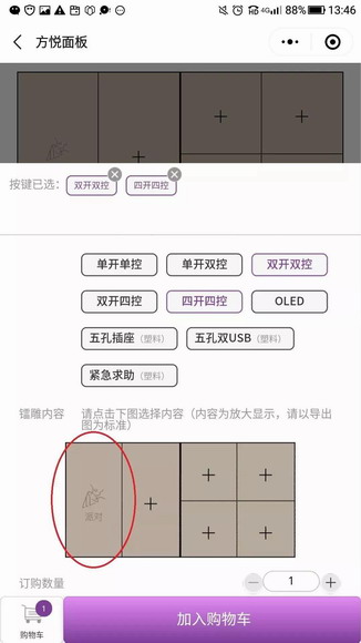 微信圖片_20190529110701_resize.jpg