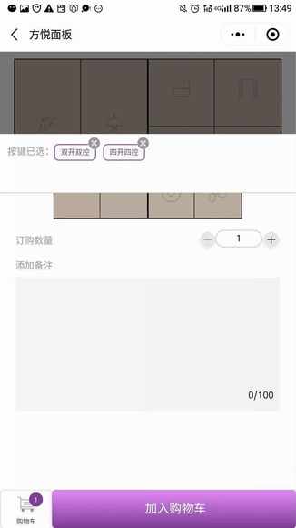 微信圖片_20190529110719_resize.jpg