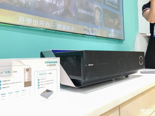 上海國際智能家居展覽會正式開幕，海信全屋智能解決方案贏全場青睞