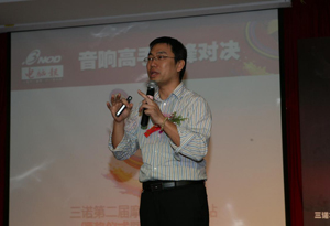 三諾摩機大賽廣州站報道