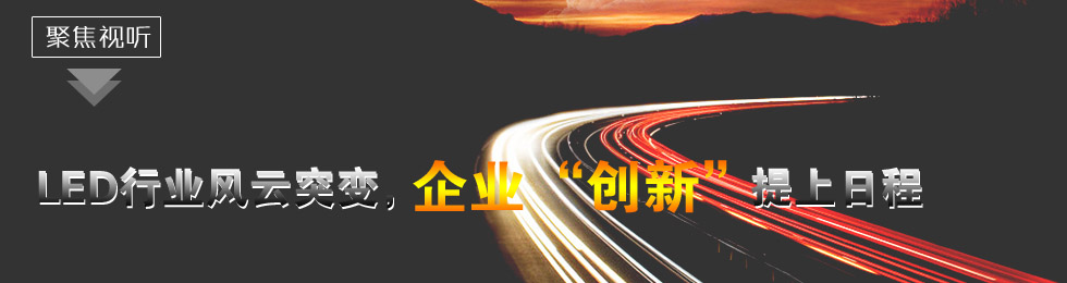 LEDИI(y)Lͻ׃I(y)(chung)¡ճ