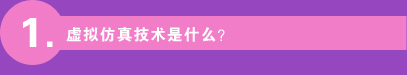 1.̓M漼g(sh)ʲô