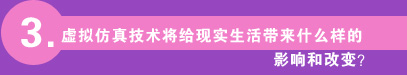 3.̓M漼g(sh)oF(xin)(sh)ʲôӵӰ푺͸׃